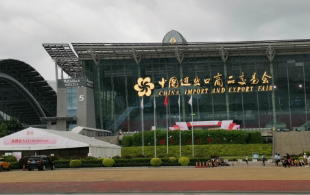 第56屆廣州美博會圓滿收官，益豪科技與您攜手共創(chuàng)輝煌！ 