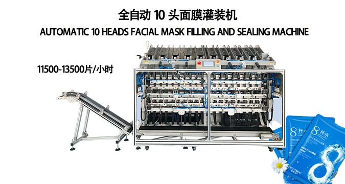 面膜罐裝機：打造美膚產(chǎn)業(yè)高效生產(chǎn)線的秘密武器?