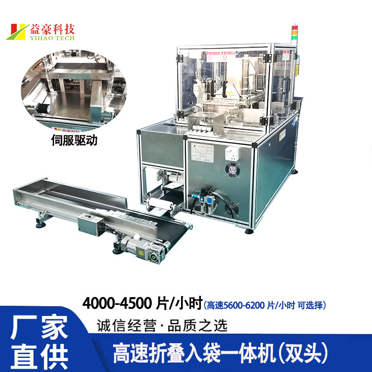 面膜折疊機常見問題與解決方法？?