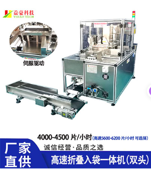 如何選購與維護面膜折疊機？