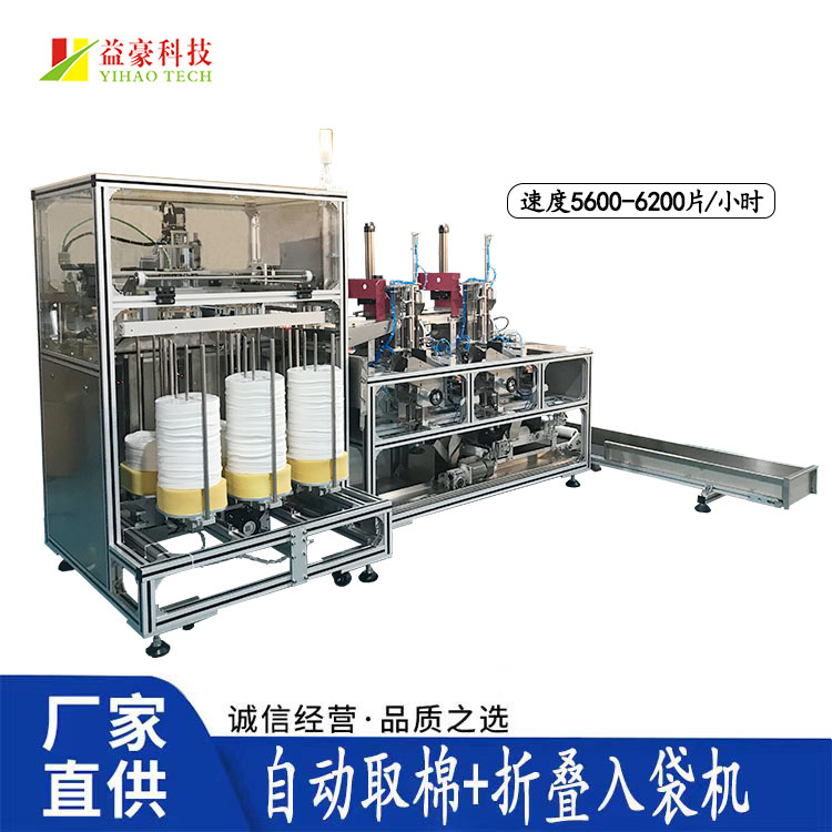 面膜折疊機：美容行業(yè)效率翻倍的新標配